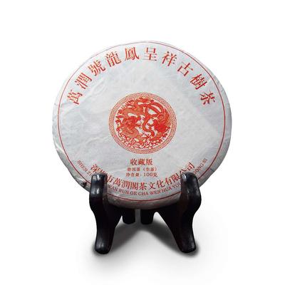 2018 萬潤號龙凤呈祥古树茶100g