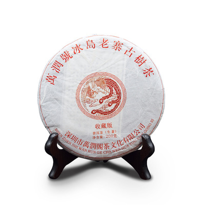 2018 萬潤號冰岛老寨古树茶200g