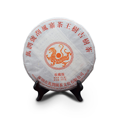 2018 萬潤號刮风寨茶王树古树茶357g