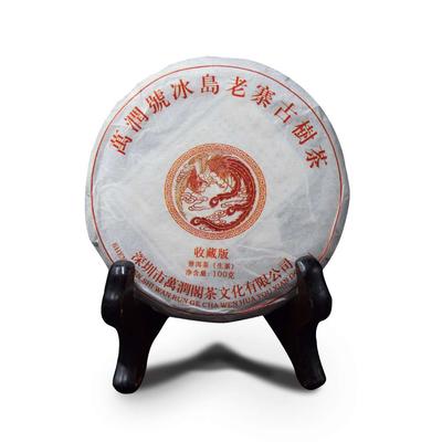 2018 萬潤號冰岛古树茶 临沧冰岛100g