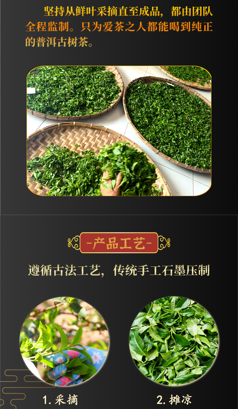 曼松终@凡科快图_06.png