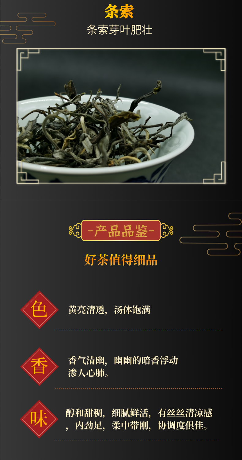 曼松终@凡科快图_10.png