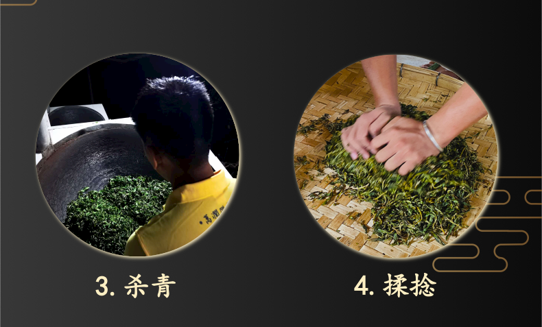 曼松终@凡科快图_07.png