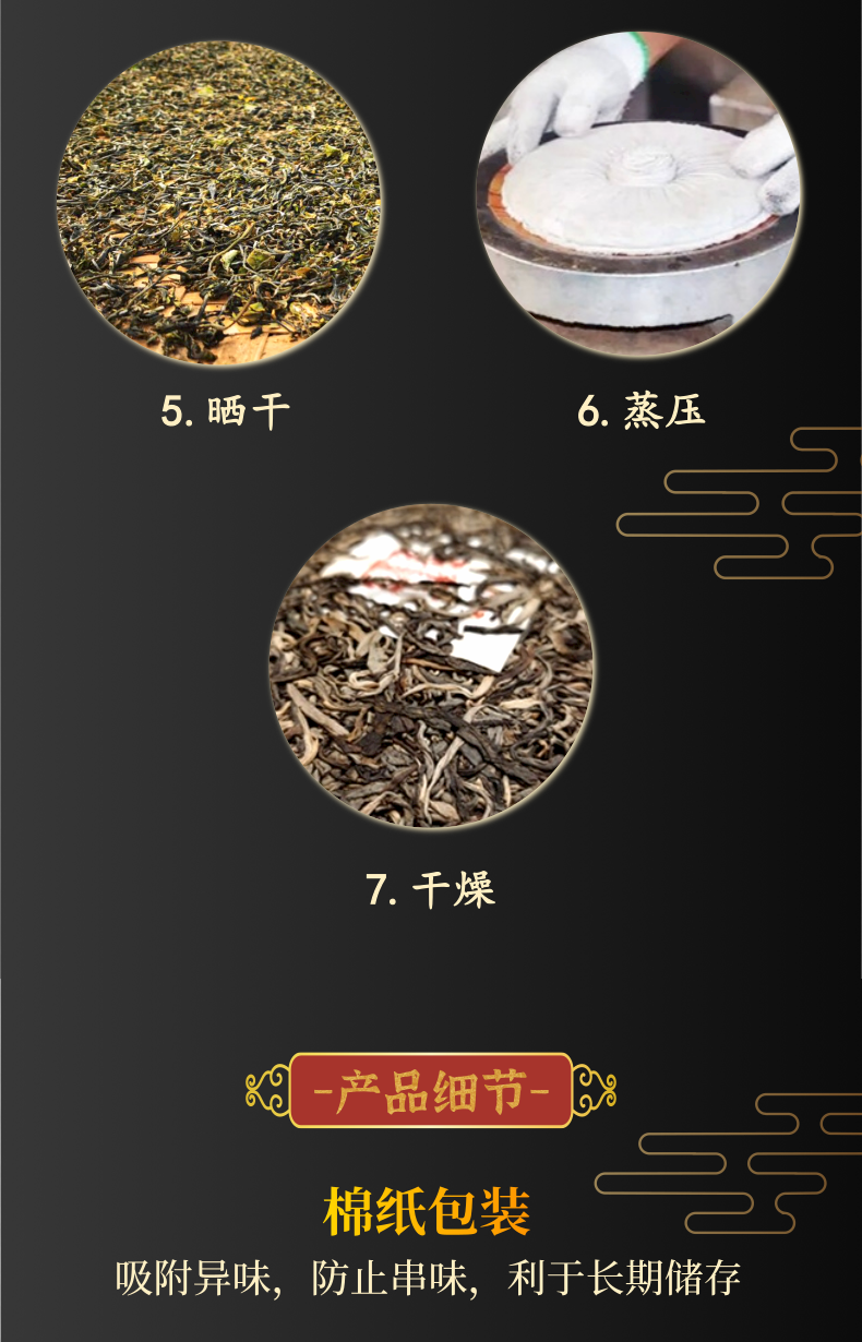 曼松终@凡科快图_08.png